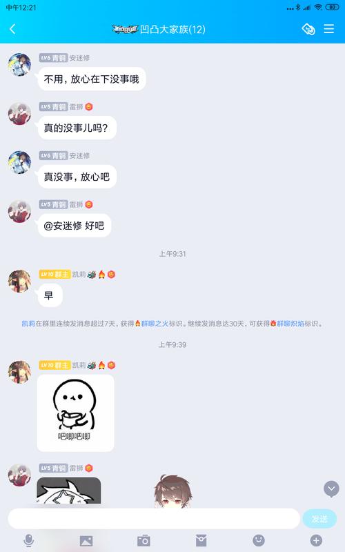 供卵试管代怀qq群【供卵试管代怀qq群,共享代怀妈妈经验交流】