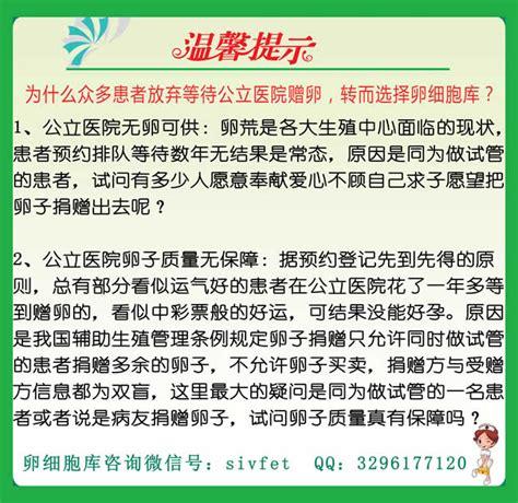 供卵多少钱?(供卵多少钱?这是个让人犹豫的问题)