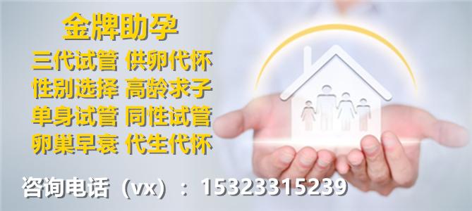 供卵直招【供卵直招:直接联系供卵者,安全可靠】