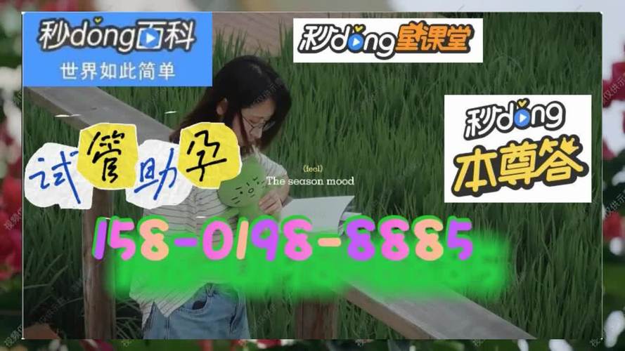 供卵试管代怀双胞胎电话_寻找供卵试管代怀双胞胎电话,解答你的疑惑