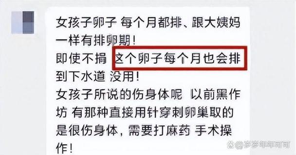 供卵一个要多少钱(供卵一个要多少钱?代孕市场的价格揭秘)