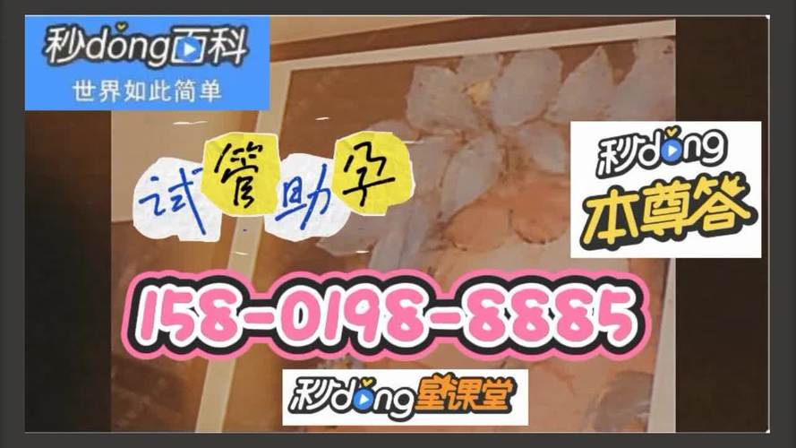 供卵试管全包试管代怀(供卵试管全包,代怀中心)