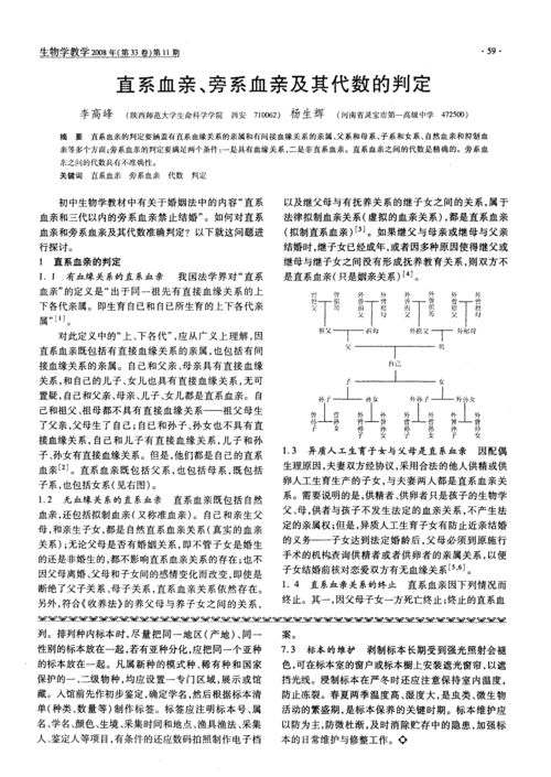 供卵生的孩子和自己有血缘关系吗-供卵生孩子与血缘关系:真实的亲情连接