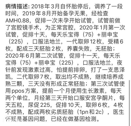 供卵自怀的成功率高吗【供卵自怀成功率高吗?】