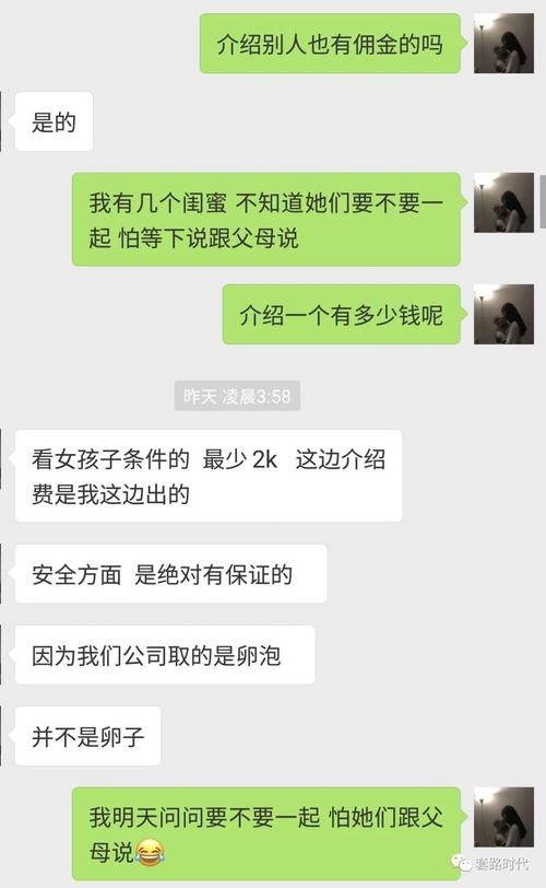 哈尔滨捐卵代生机构-哈尔滨捐卵代生机构:助您圆育儿梦